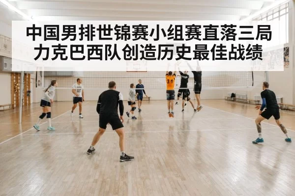 volleyball block