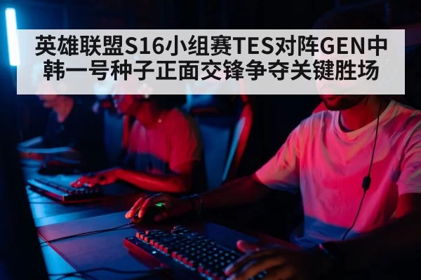 professional gamer computer keyboard
